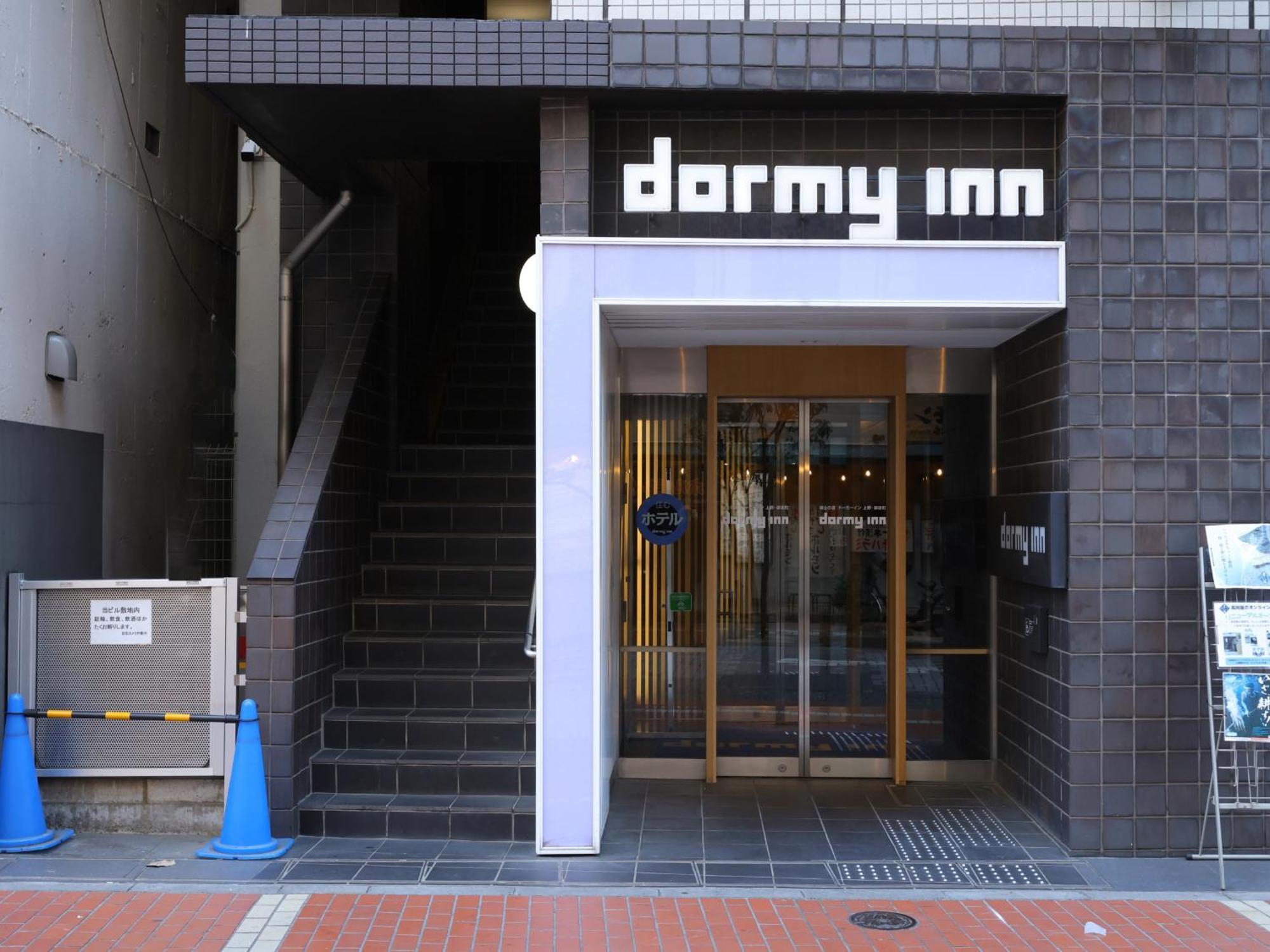 Dormy Inn Ueno Okachimachi Токіо Екстер'єр фото
